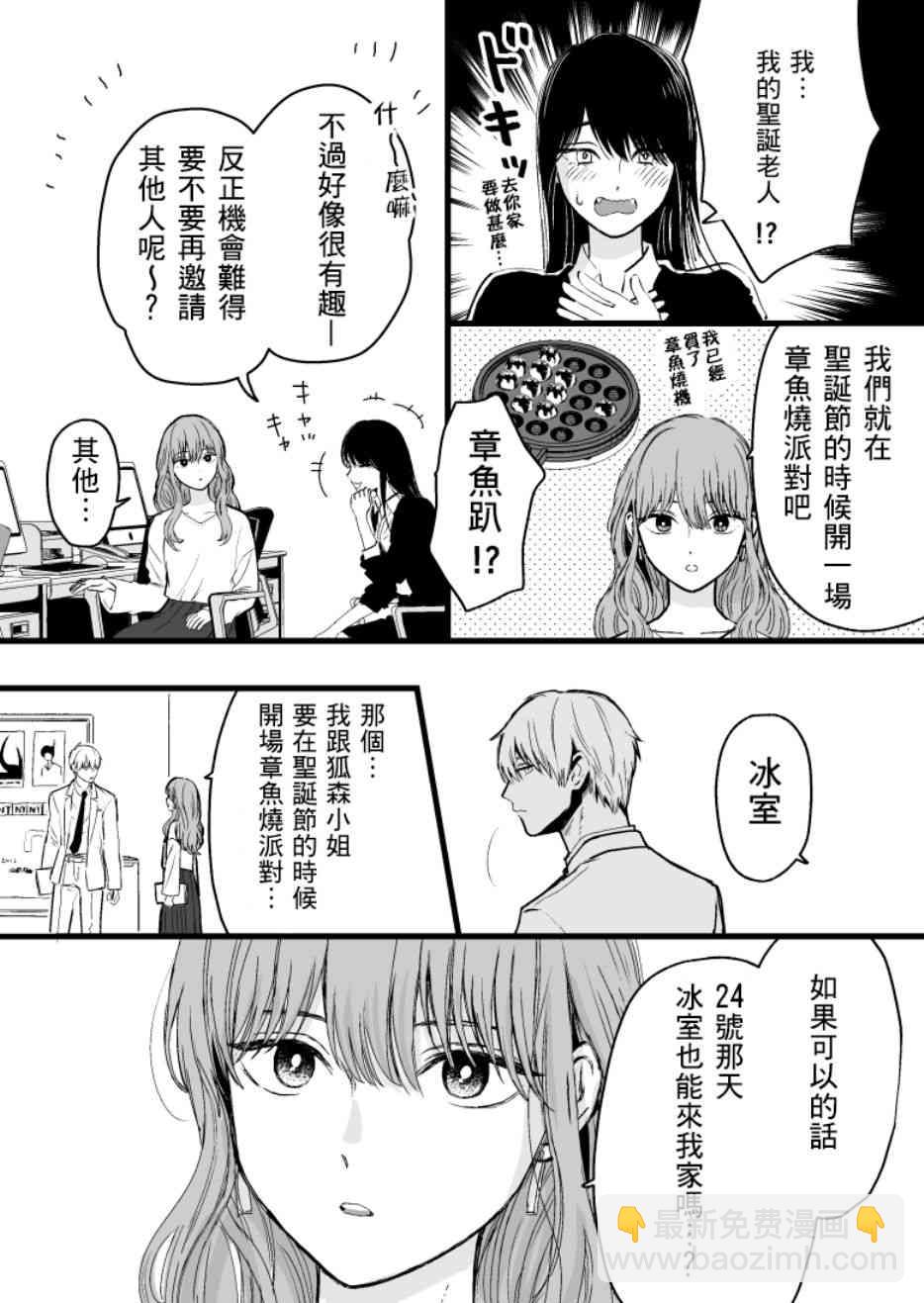 11话1