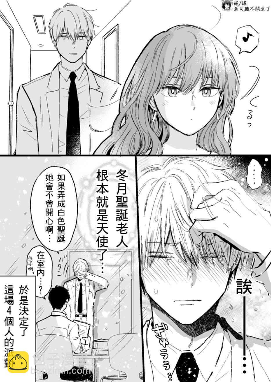 11话3