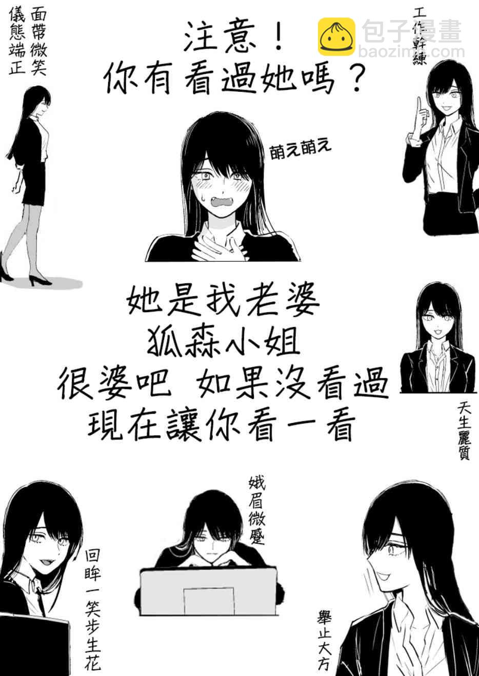 11话4
