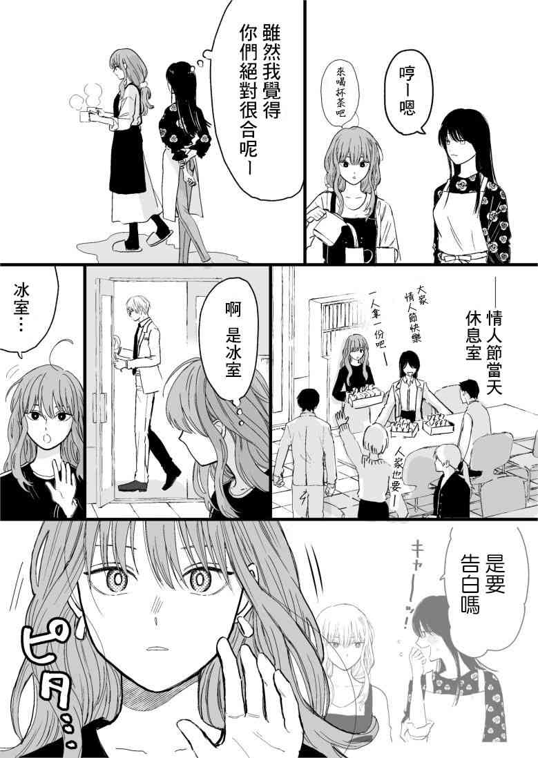 15话1