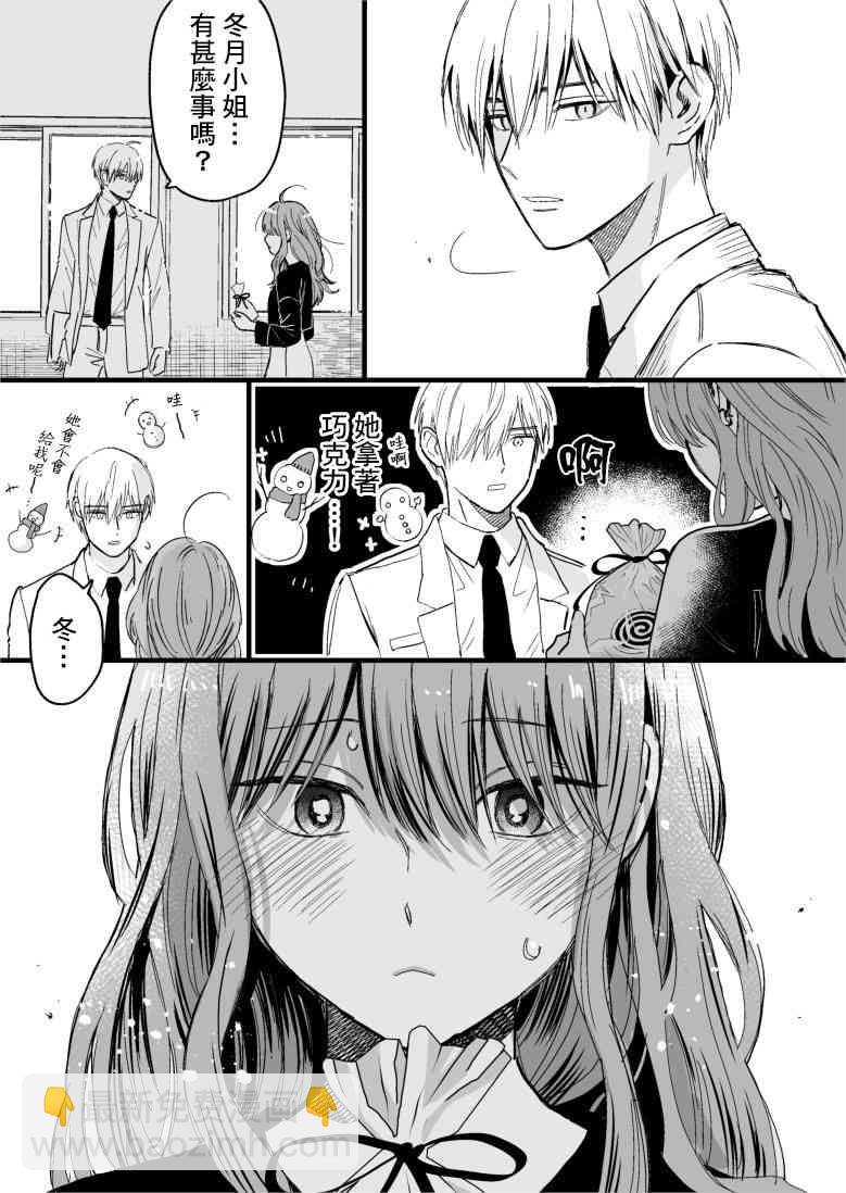 15话2