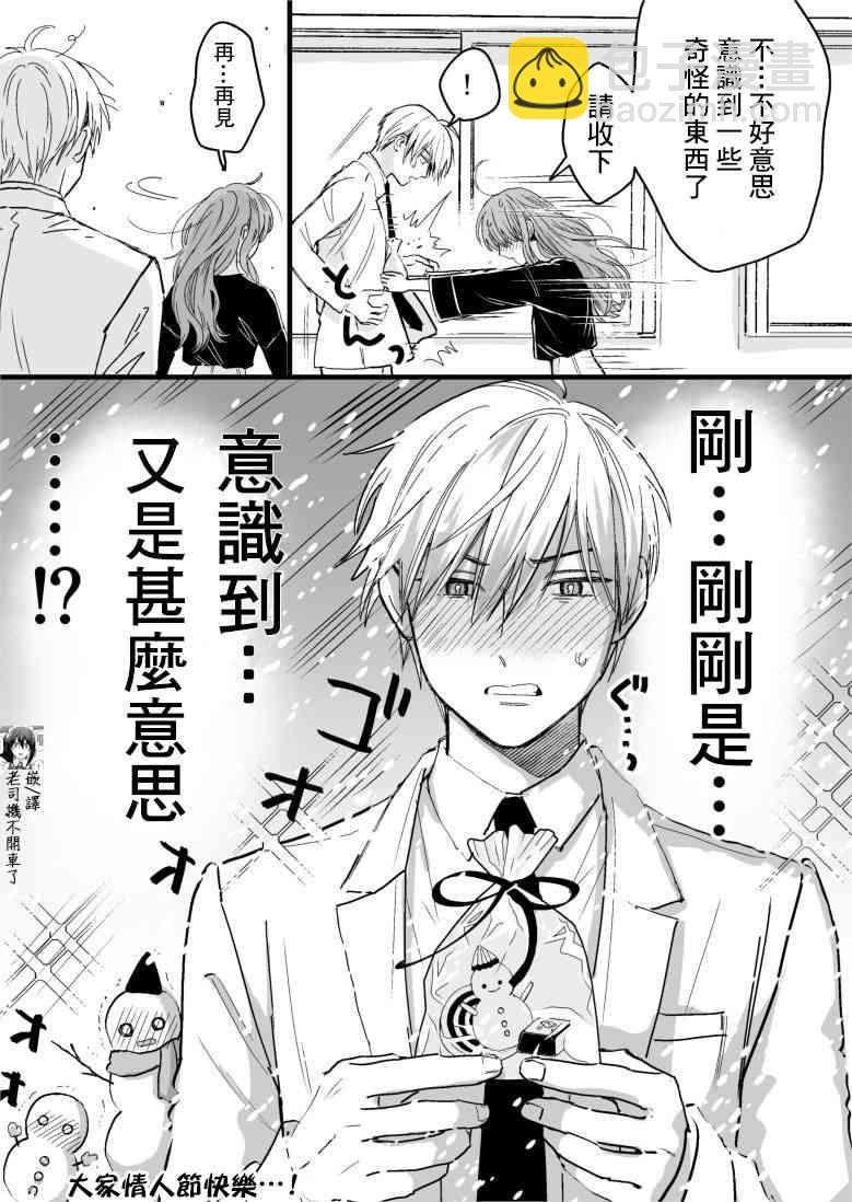 15话3