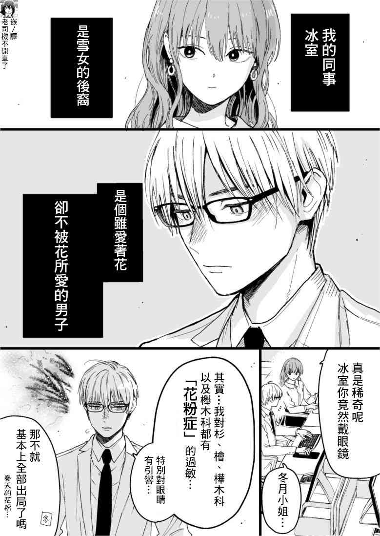 17话0