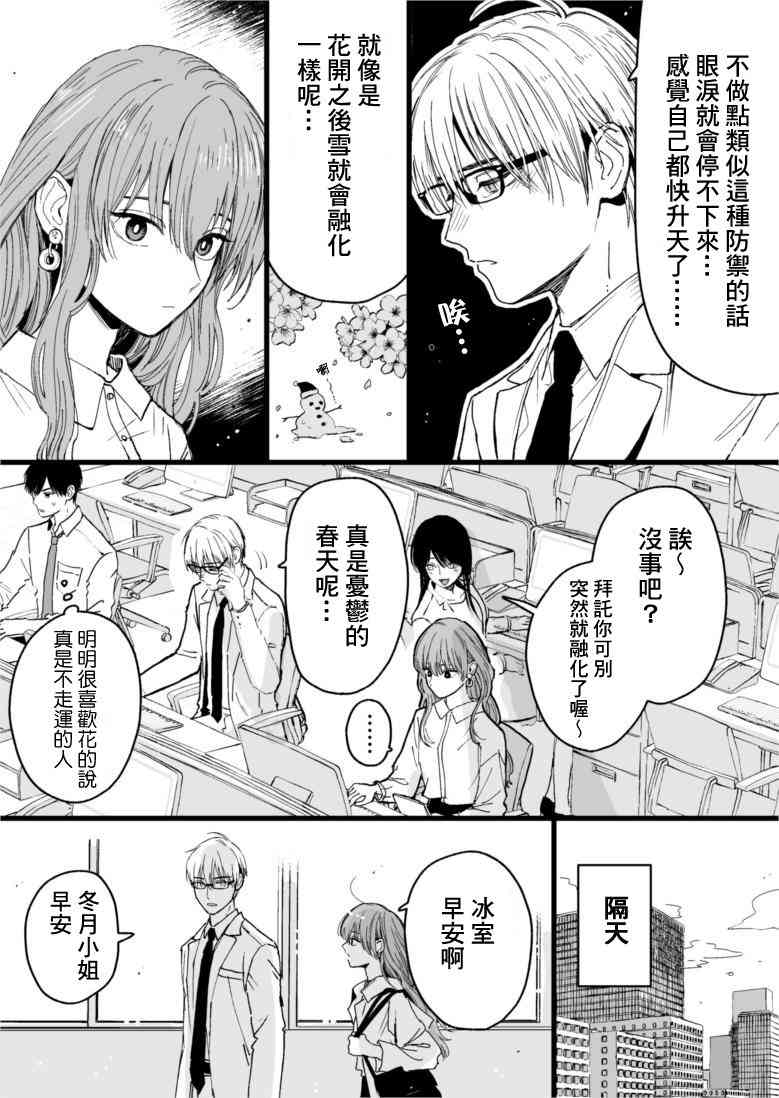 17话1