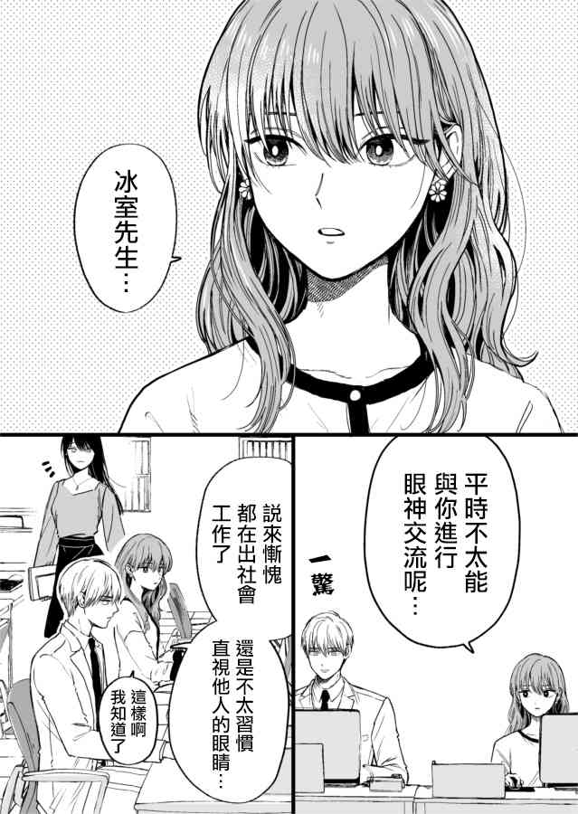 18话0