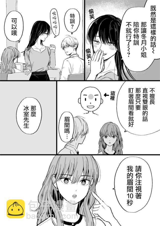 18话1