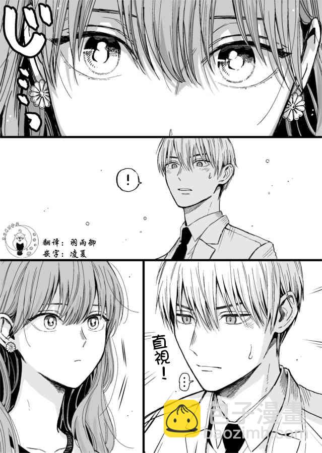 18话2