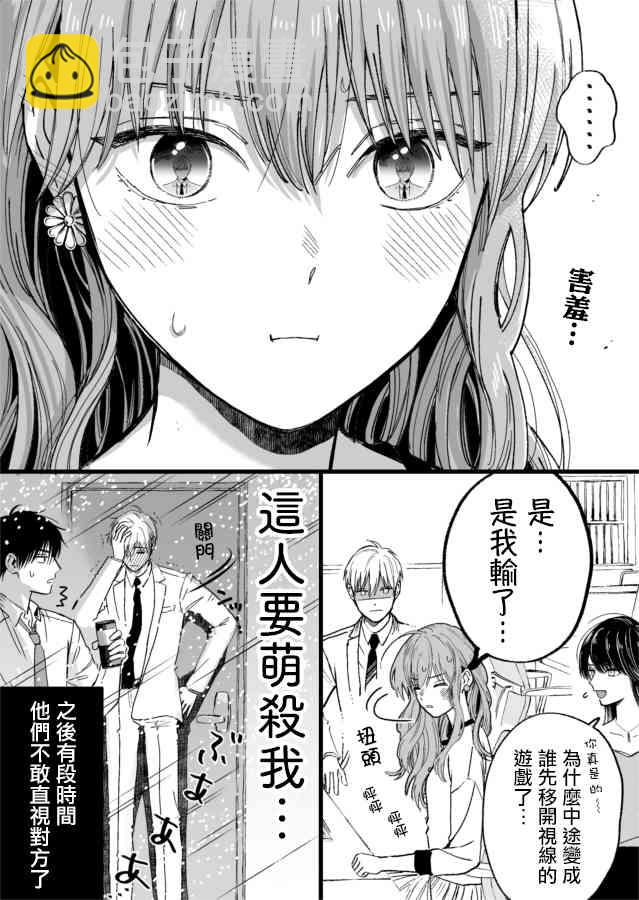 18话3