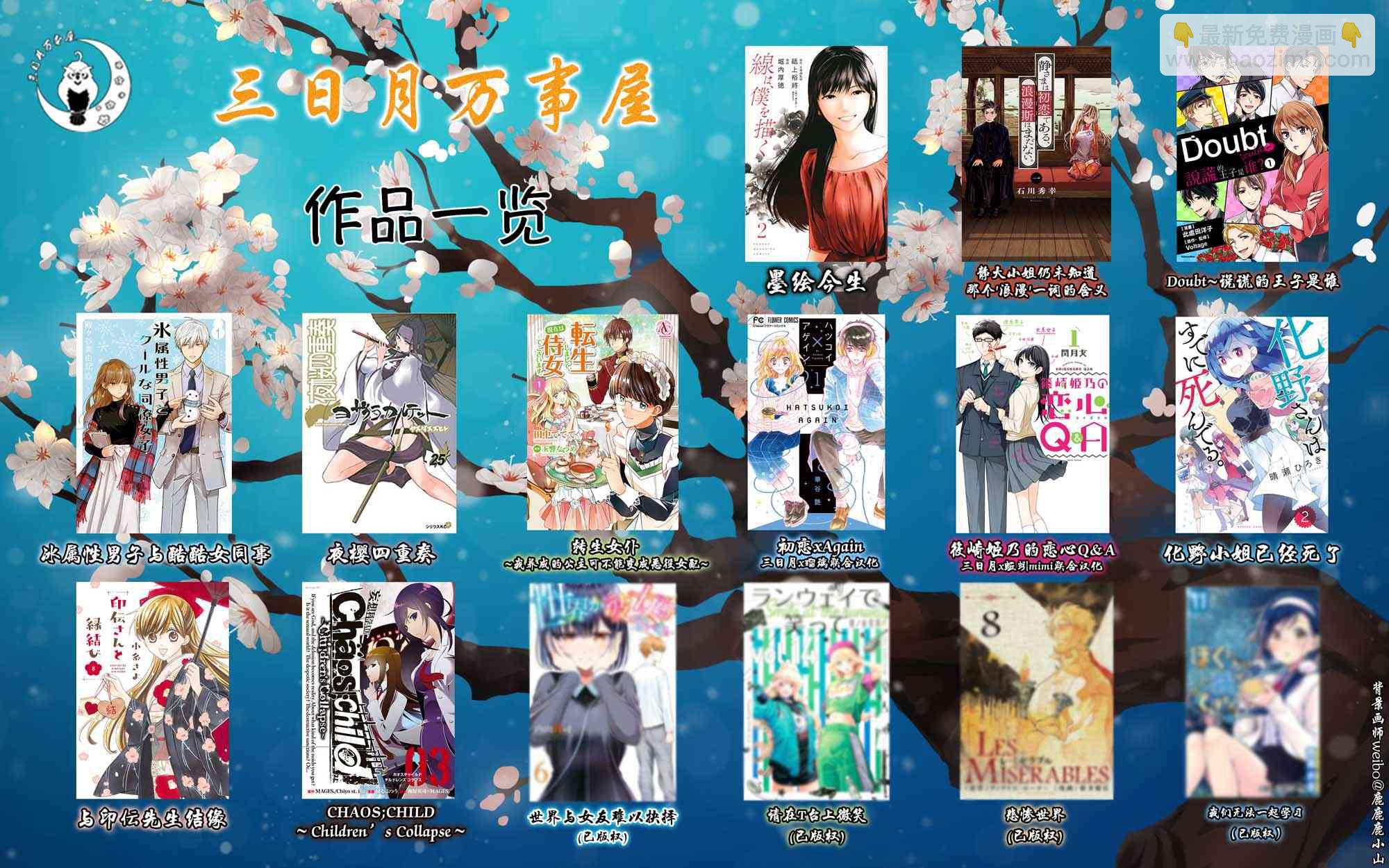 18话4
