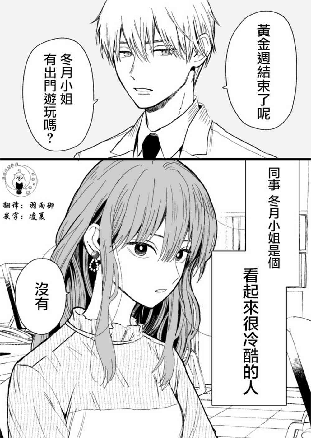 19话0