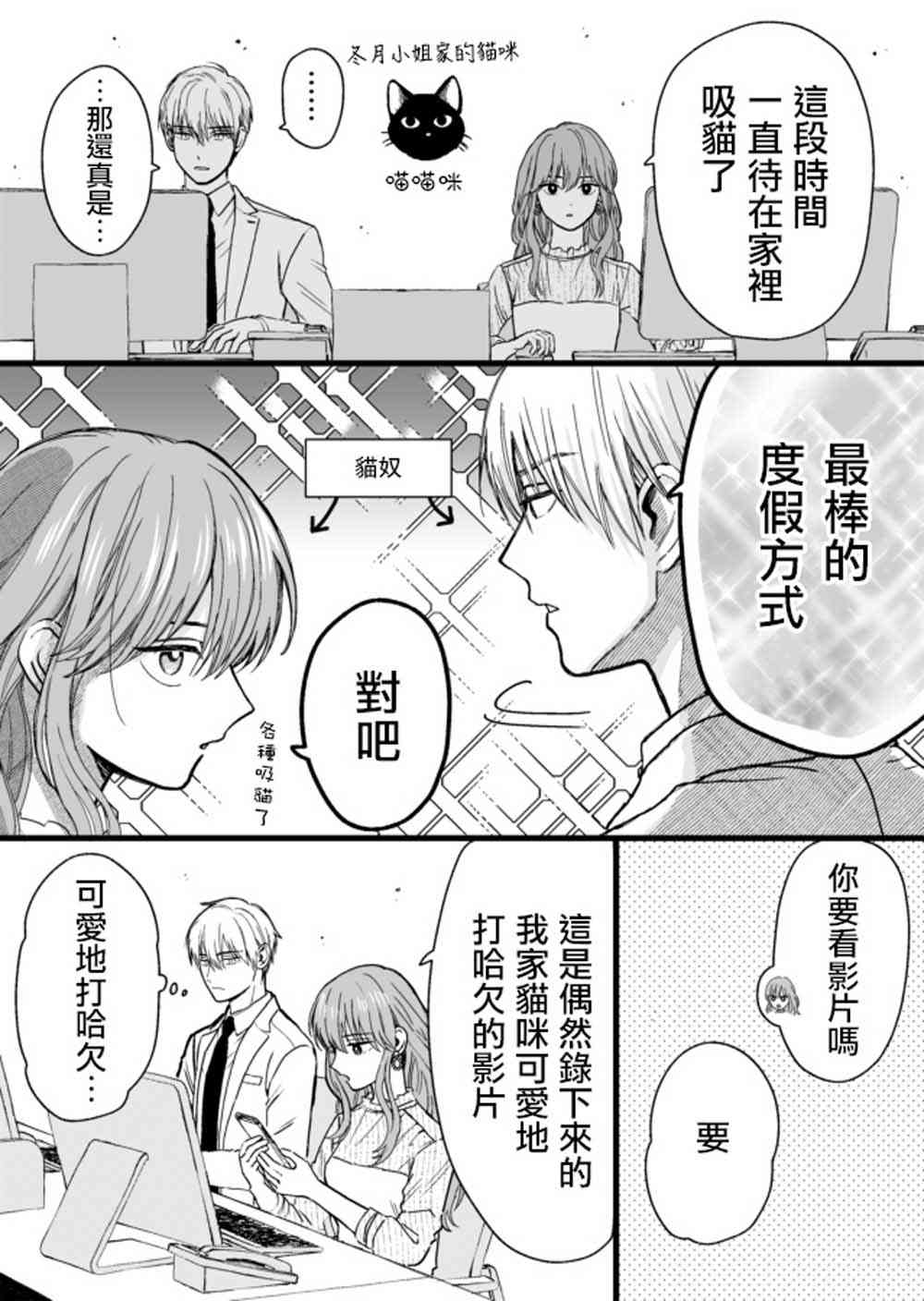 19话1