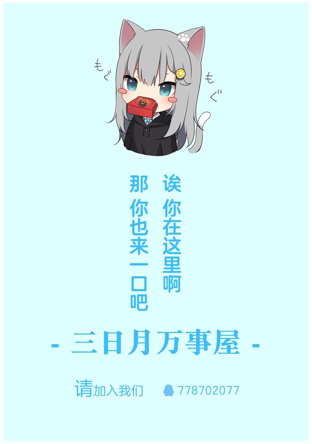 19话4
