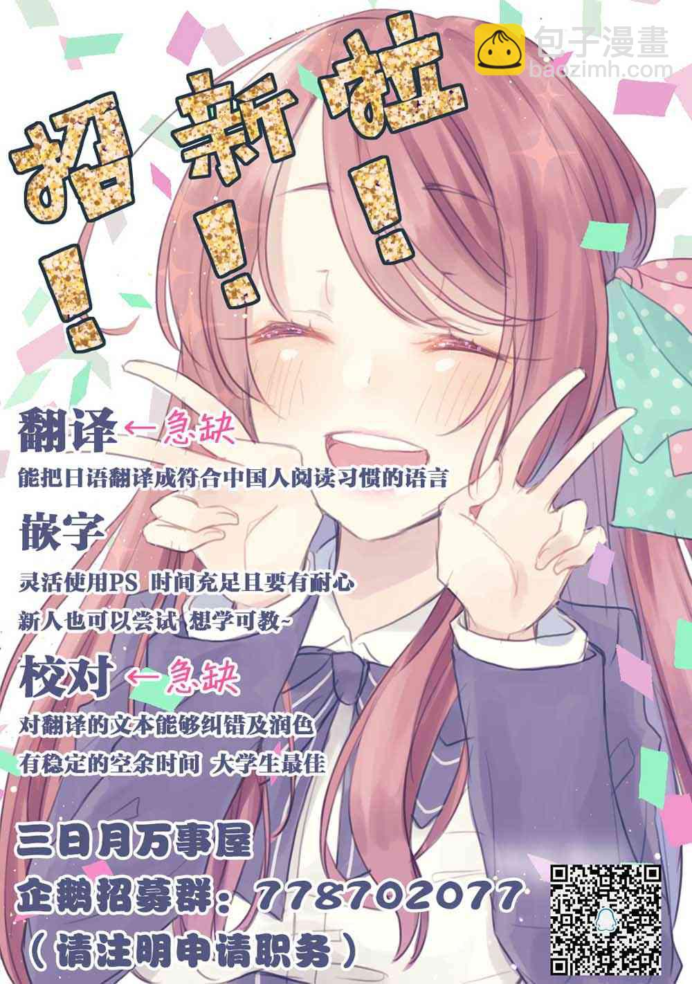 19话5