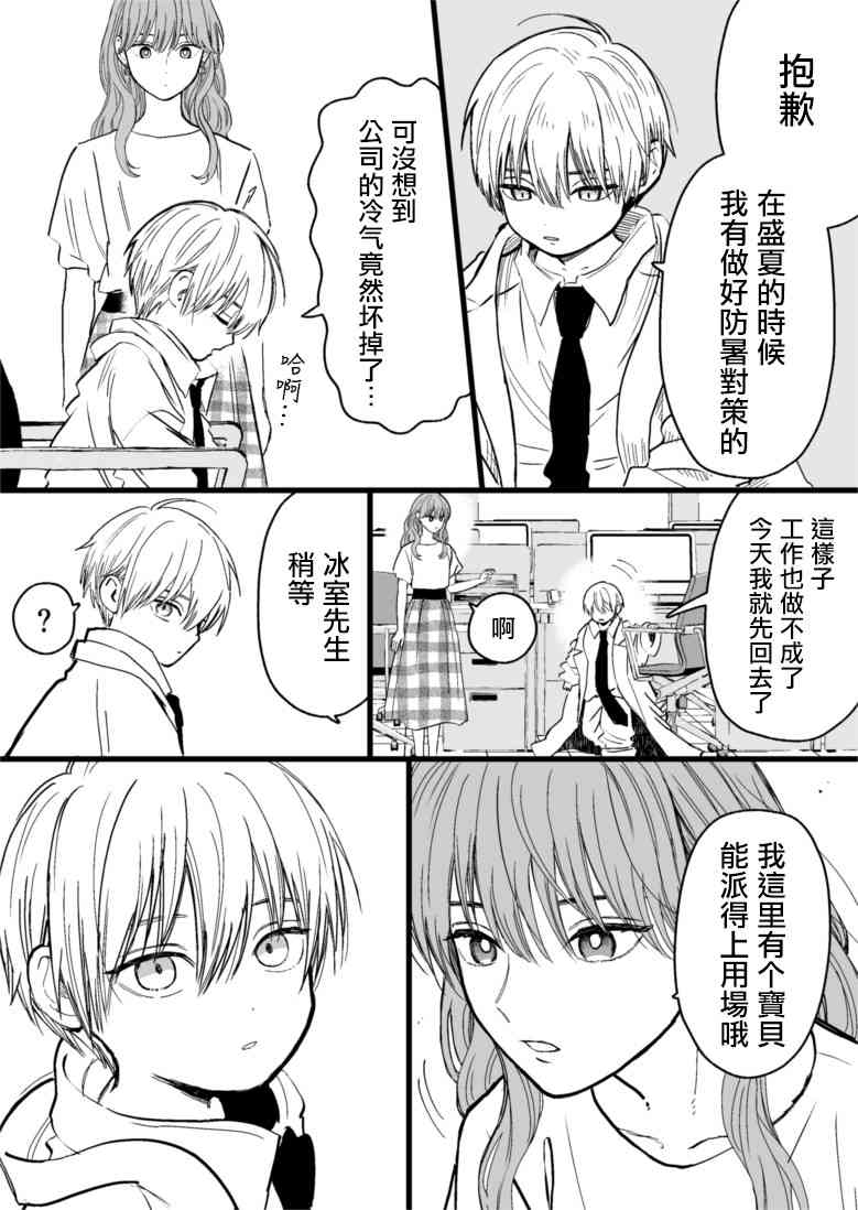 20话1