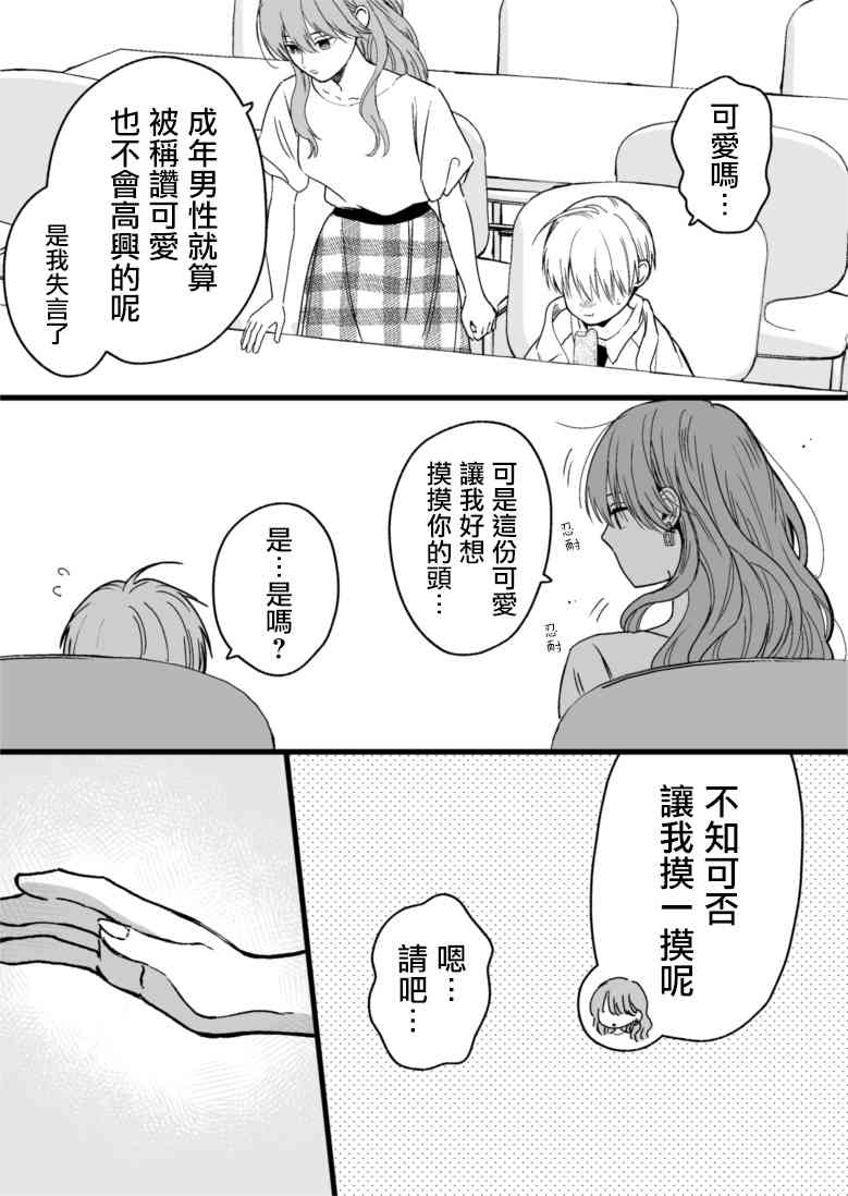 21话0
