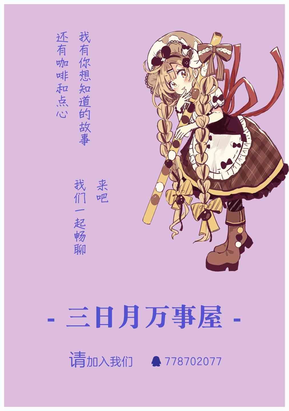 21话4