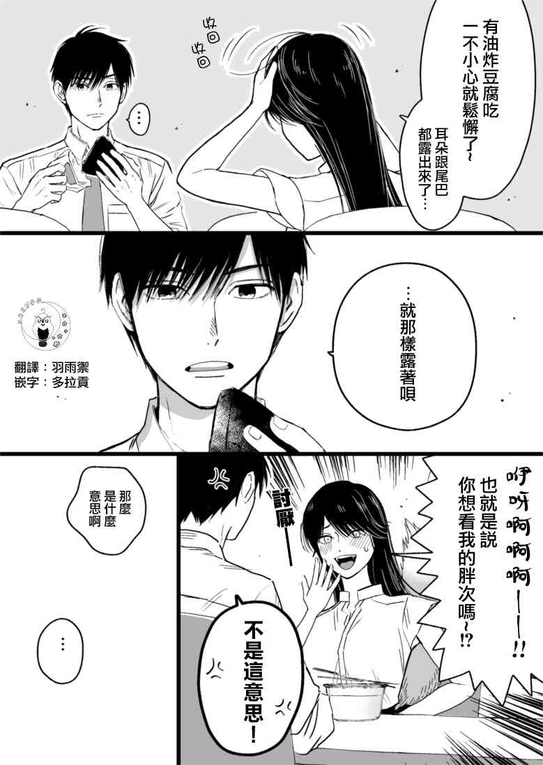 22话1