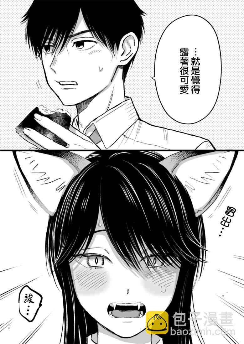 22话2