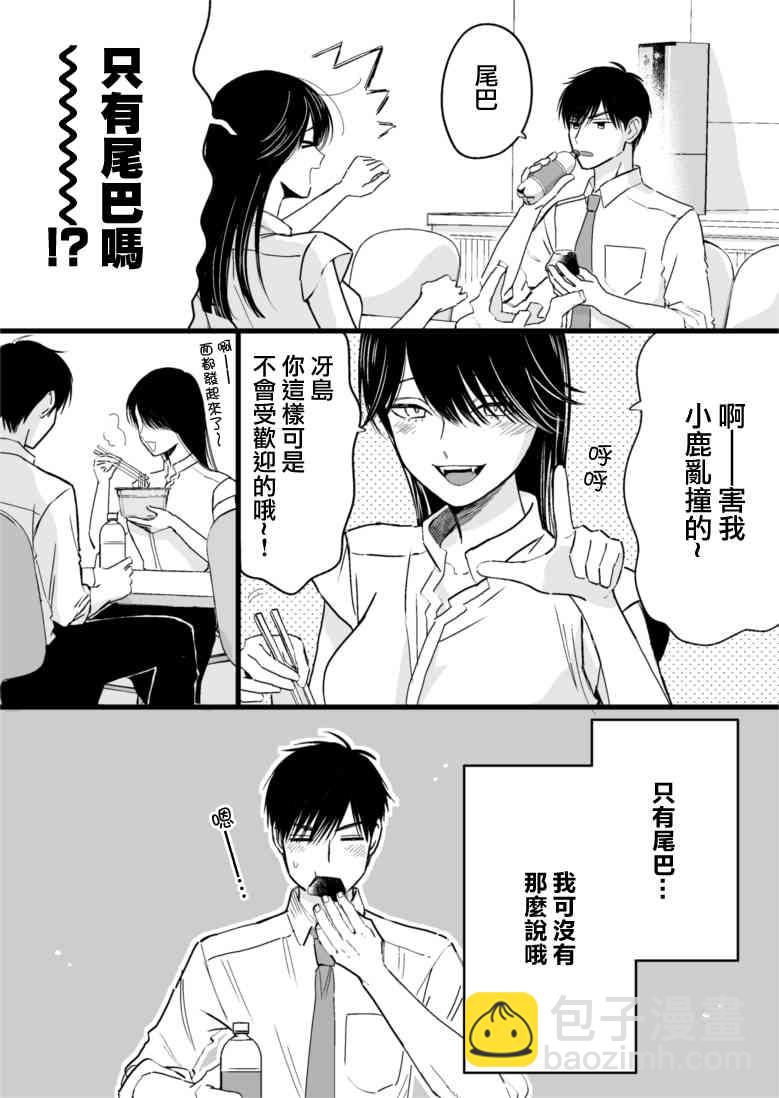 22话3