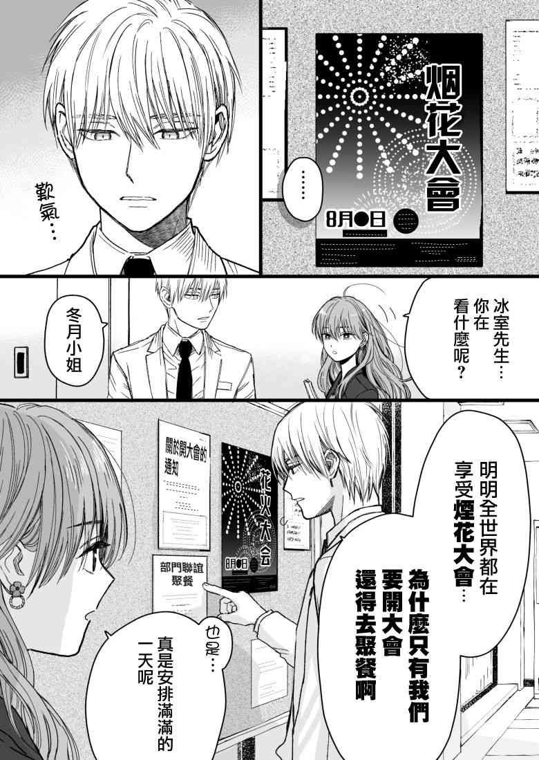 23话0
