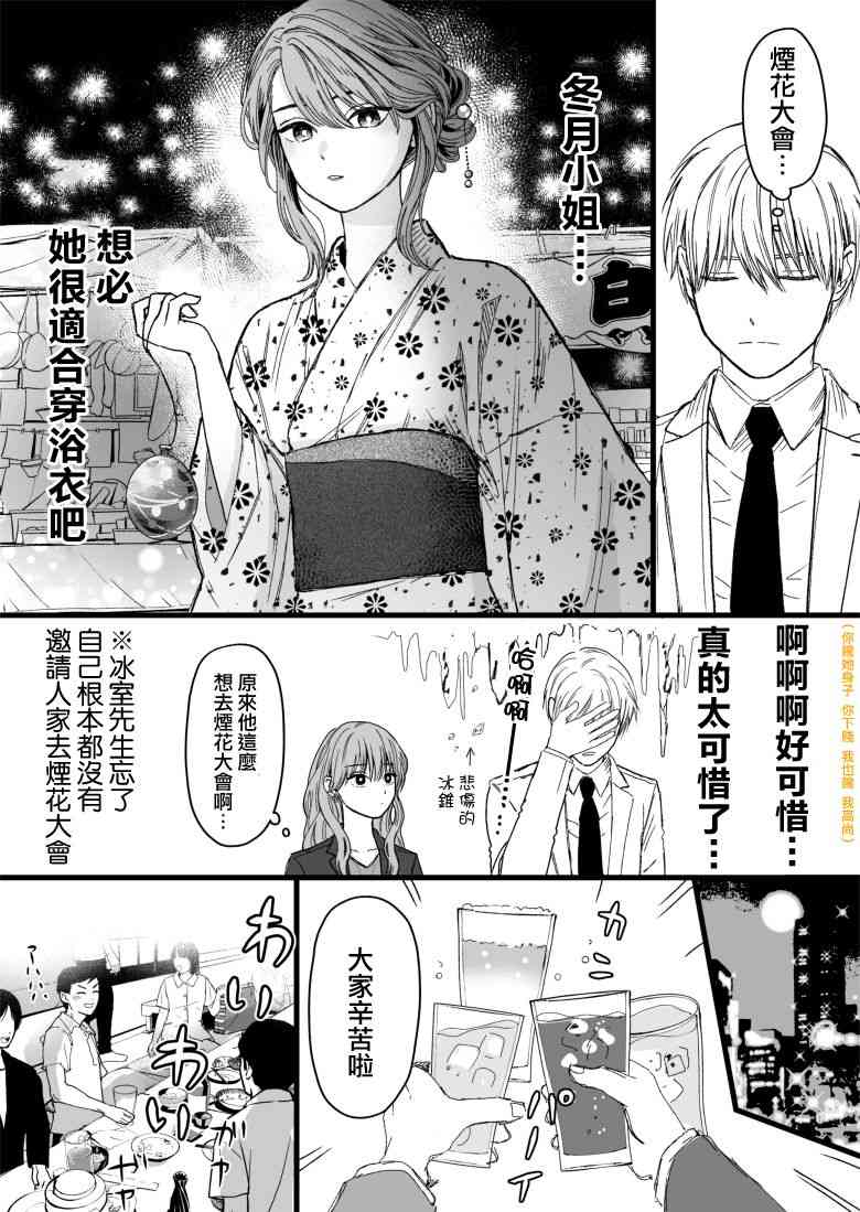 23话1