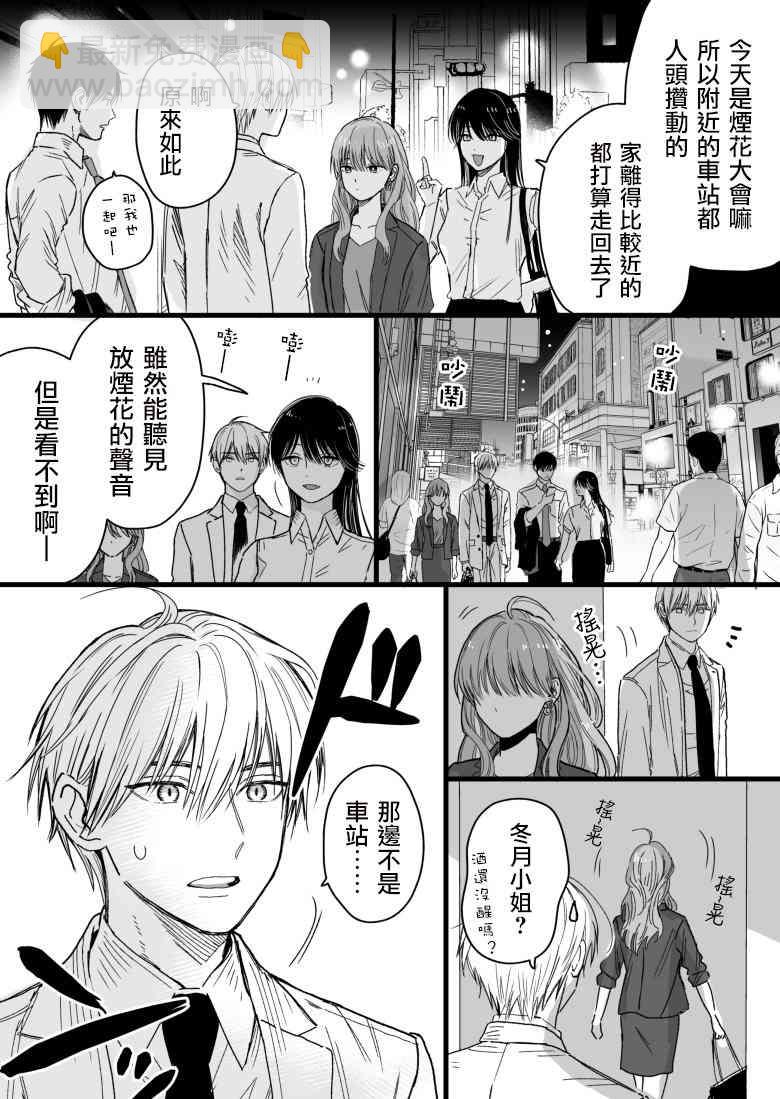 24话1