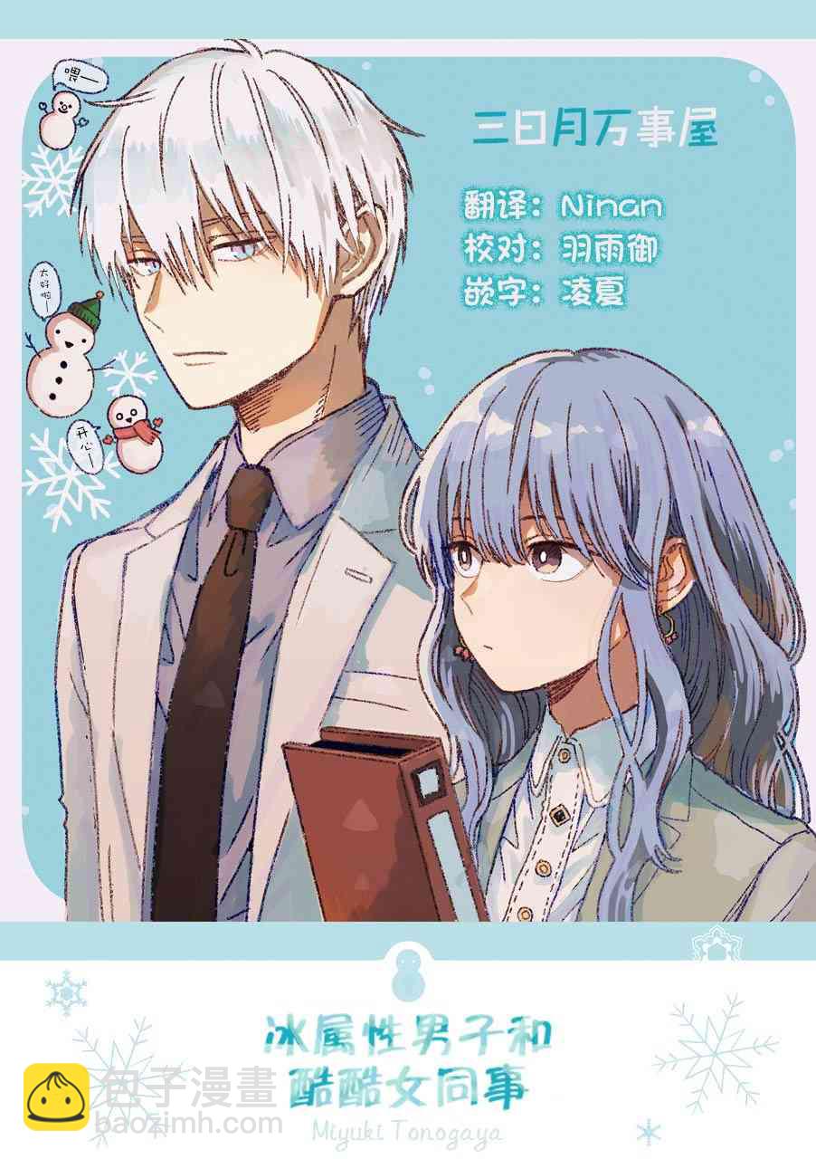 24话4