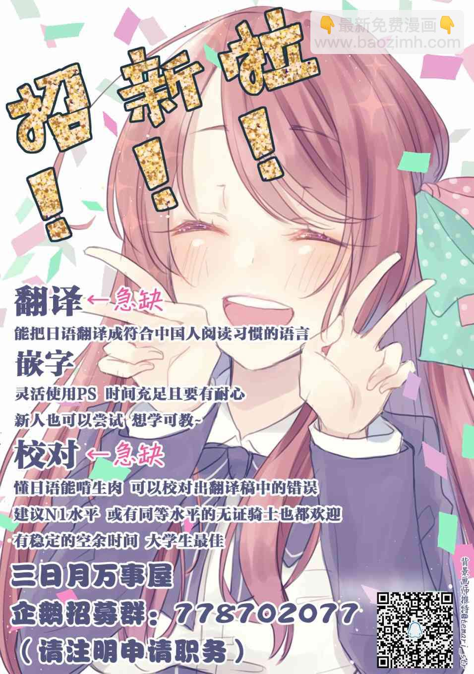 24话6