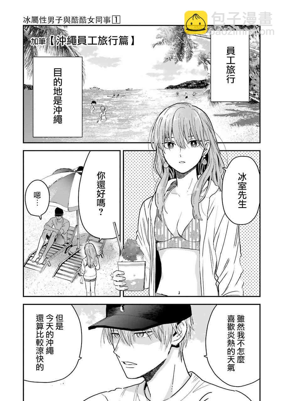 特典011