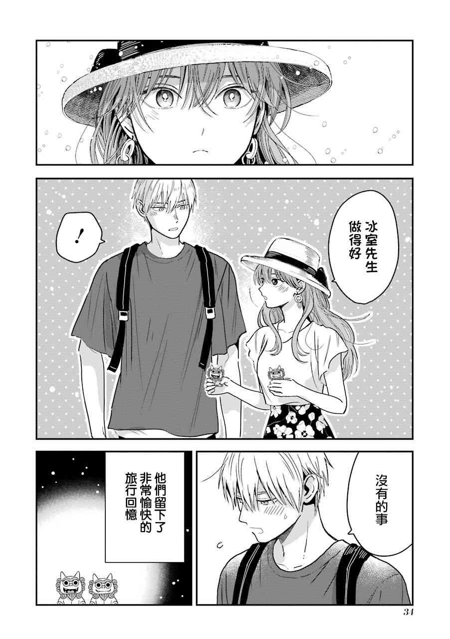 特典0110