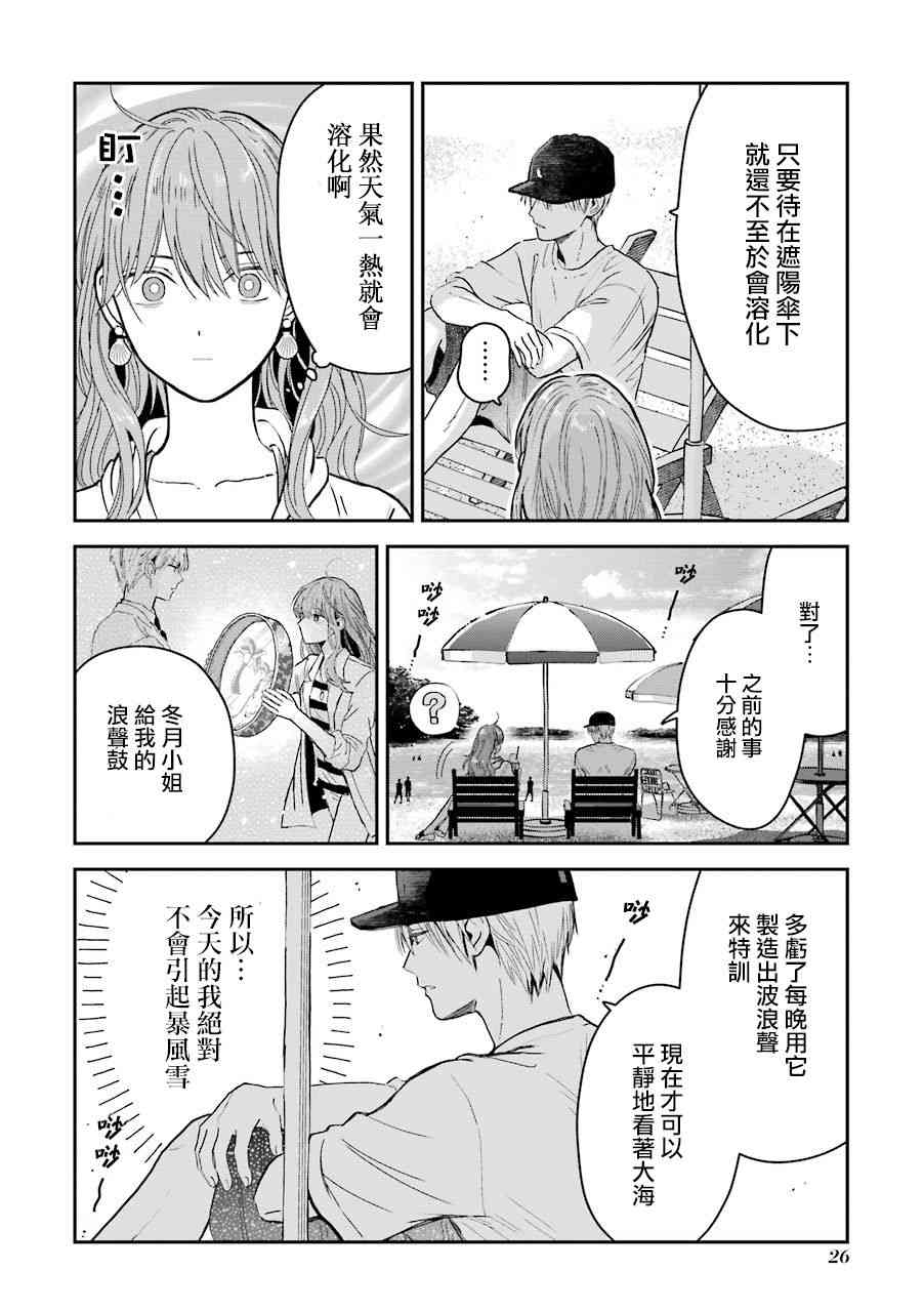 特典012