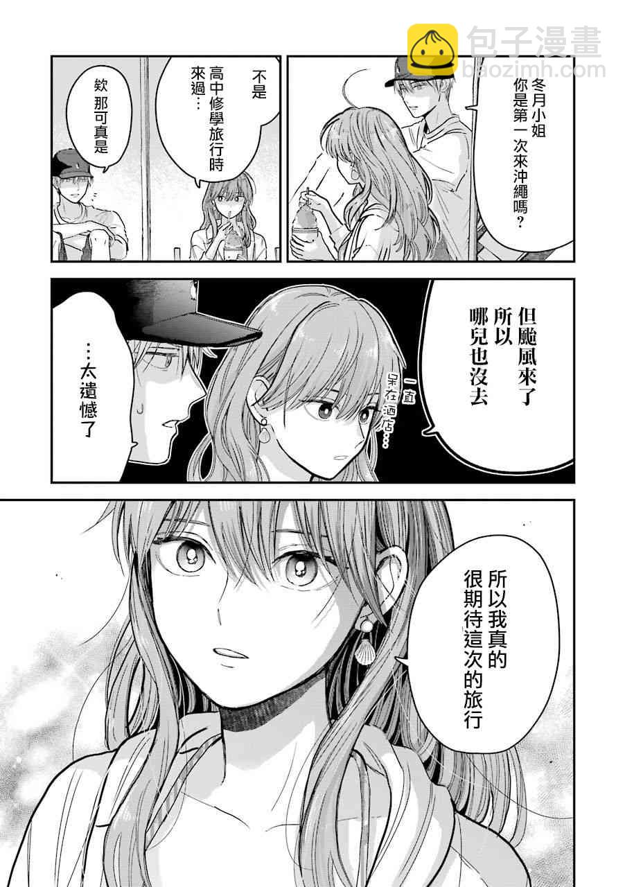 特典013
