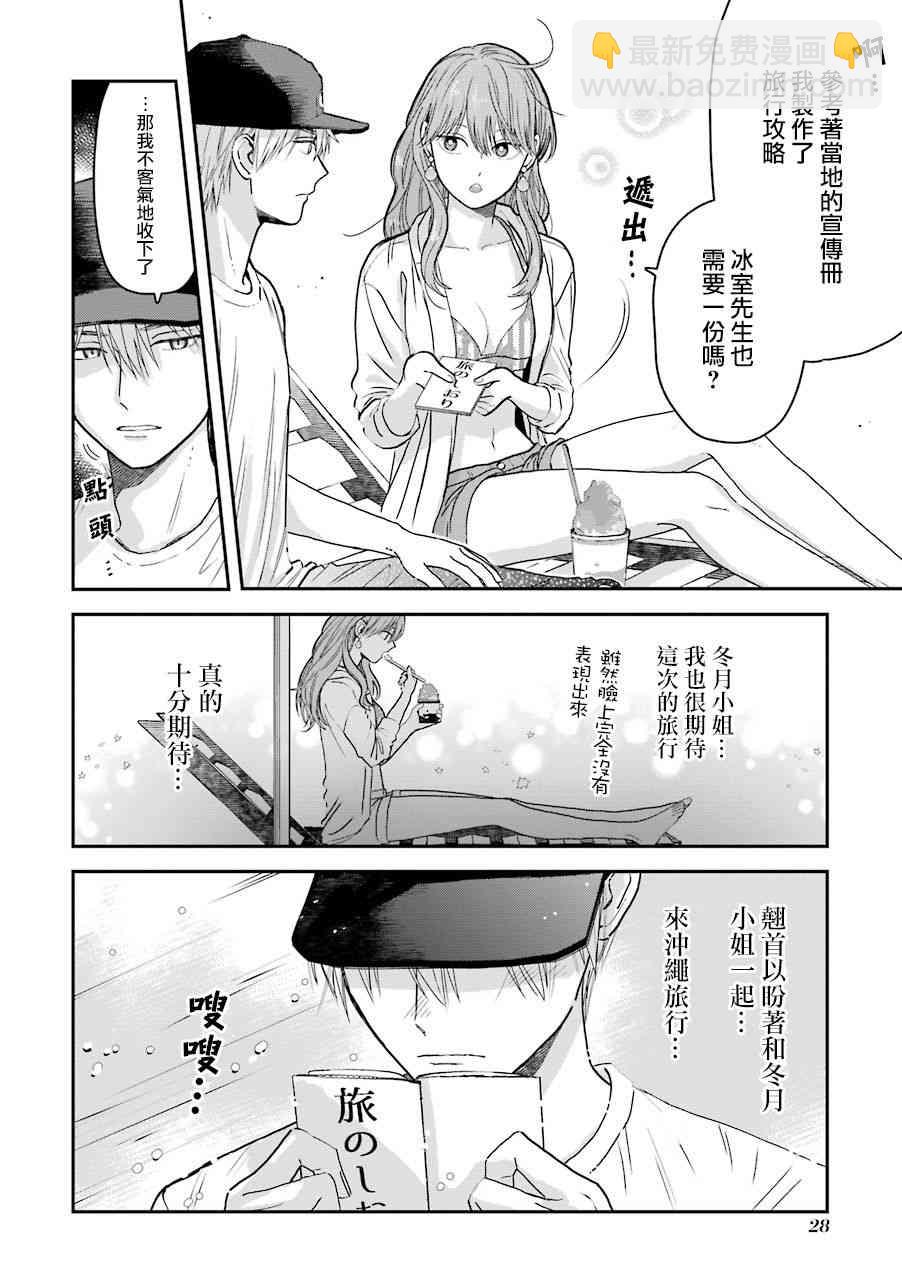 特典014