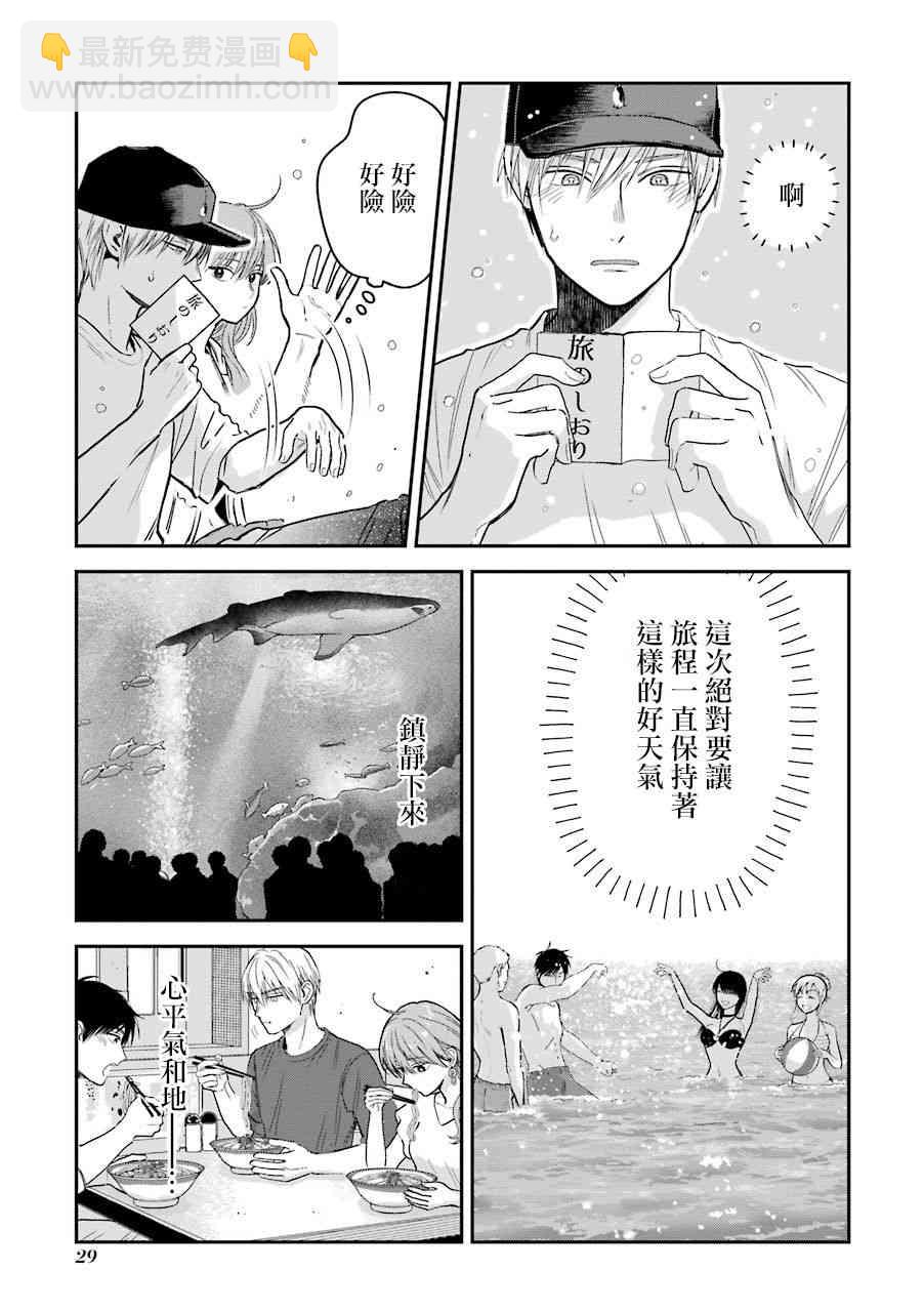 特典015