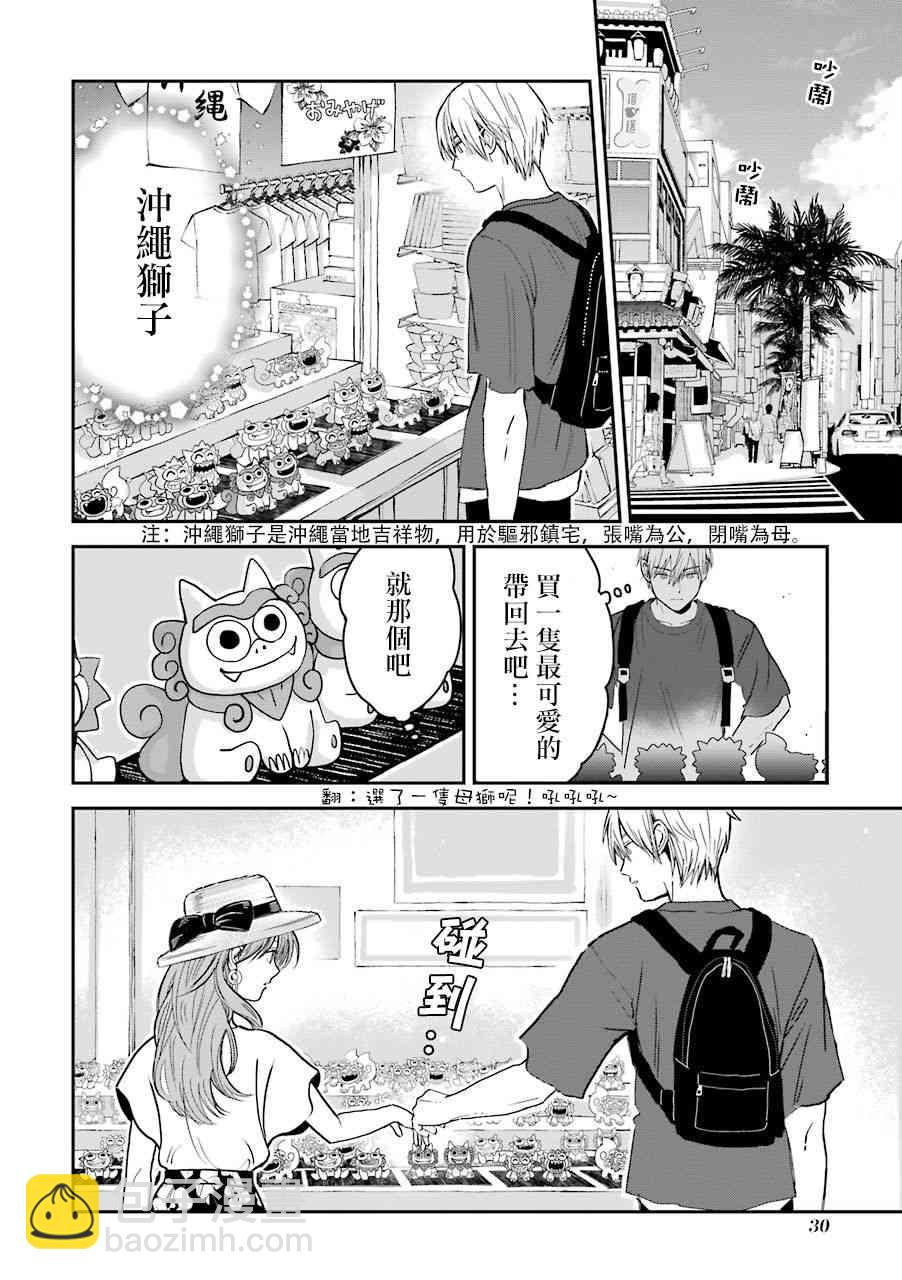 特典016