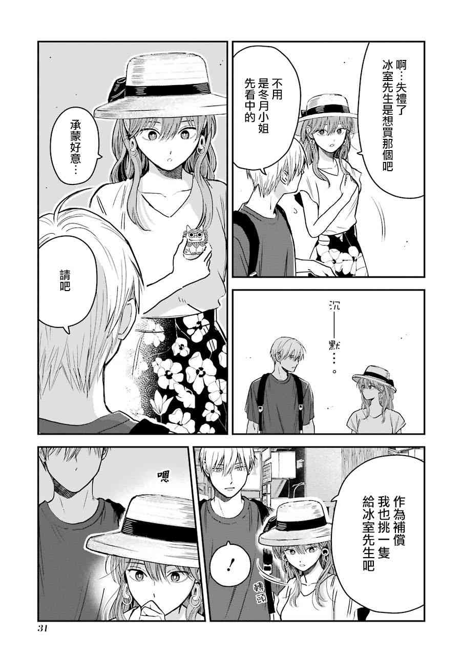 特典017