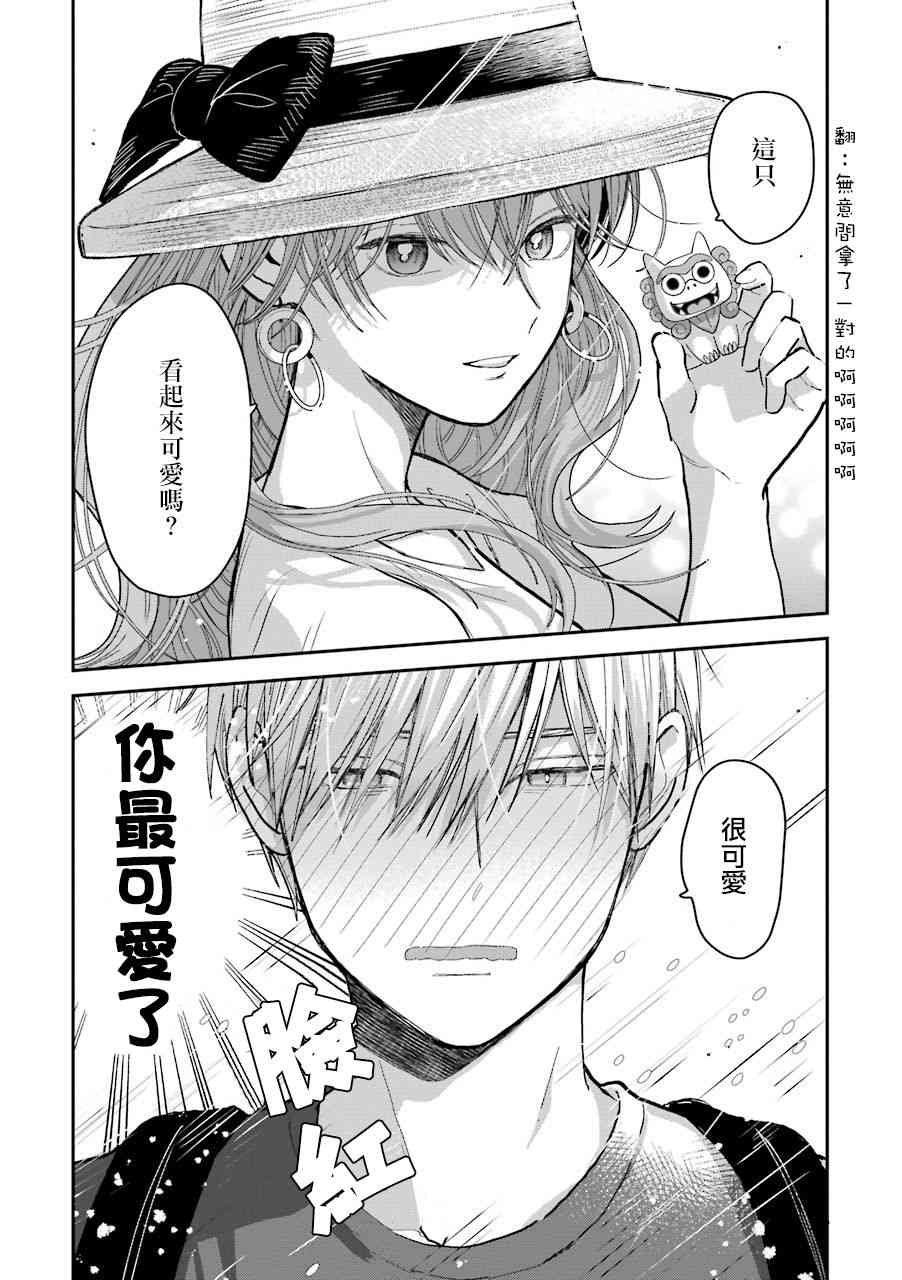特典018