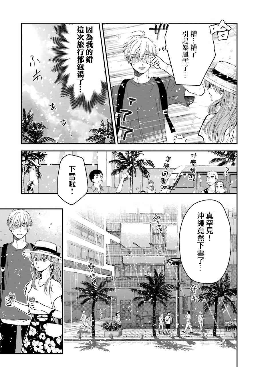 特典019