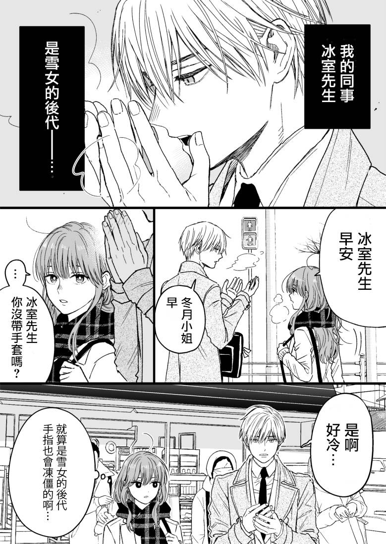 29话0