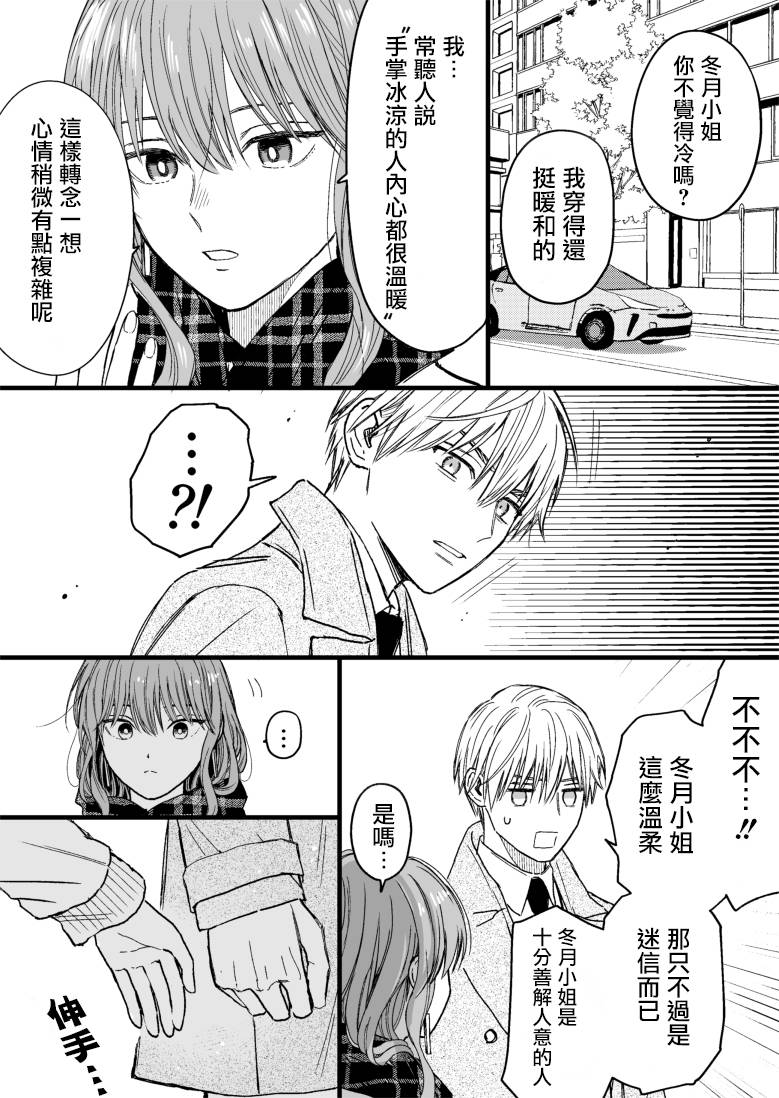 29话1