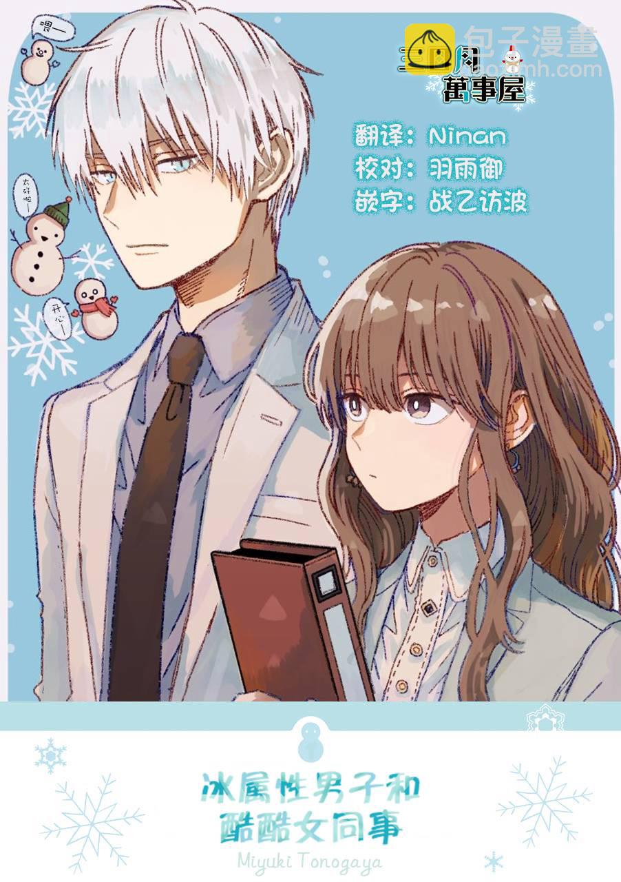 29话4