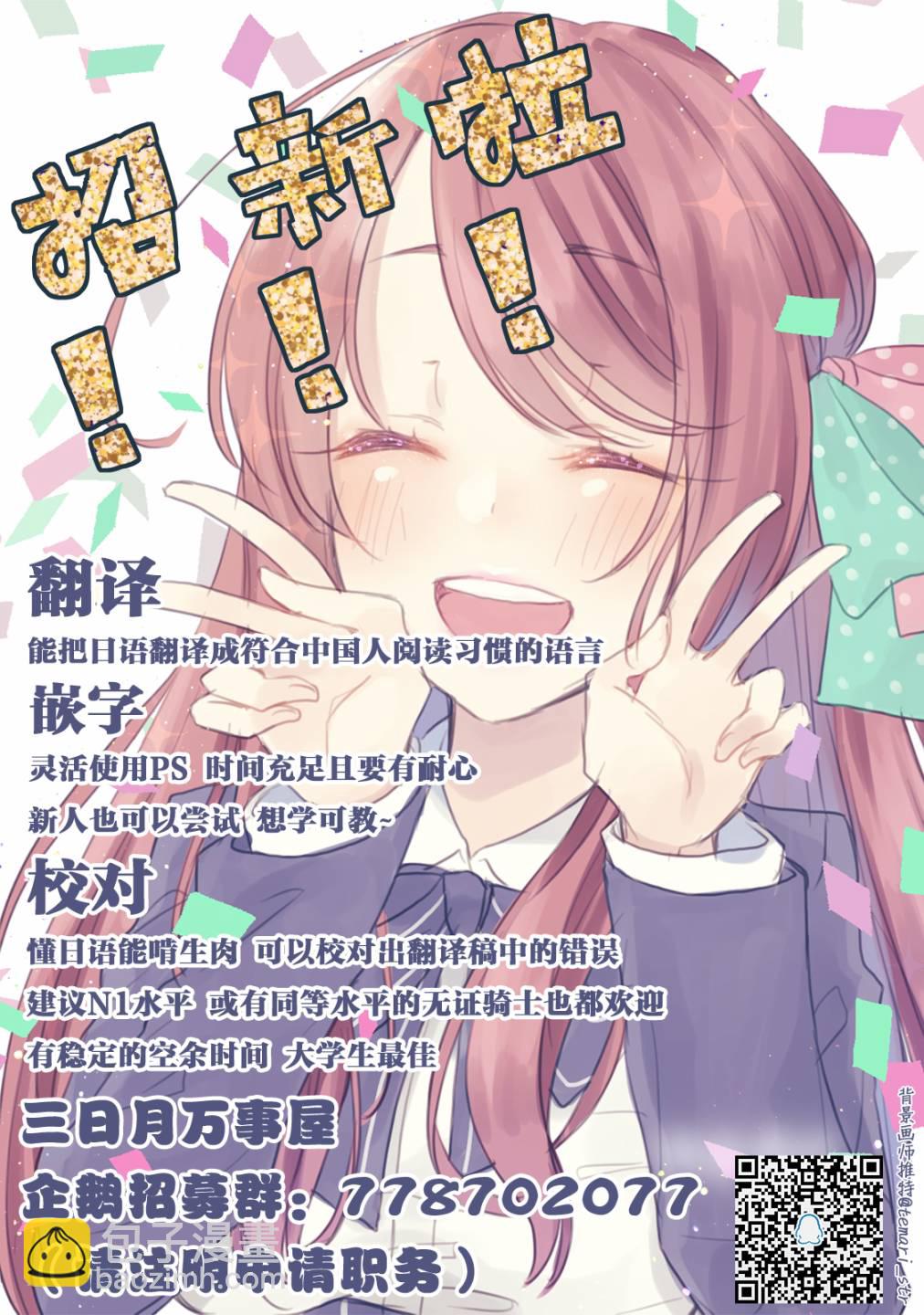 29话5