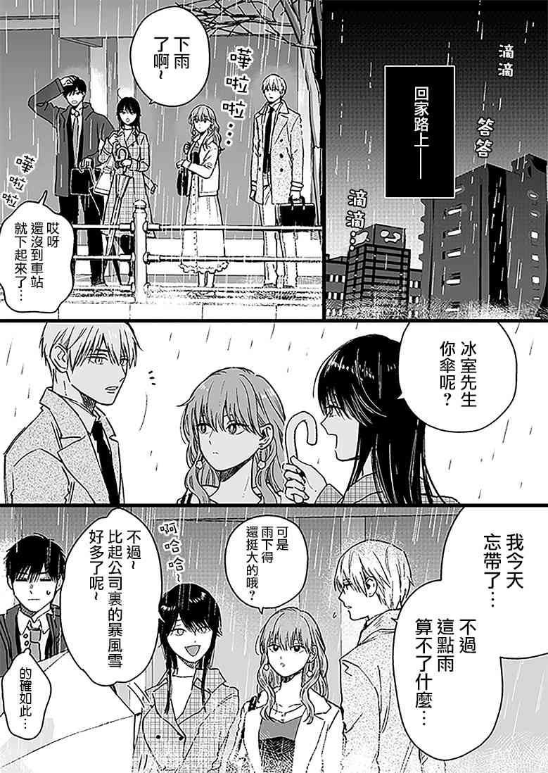 30话0