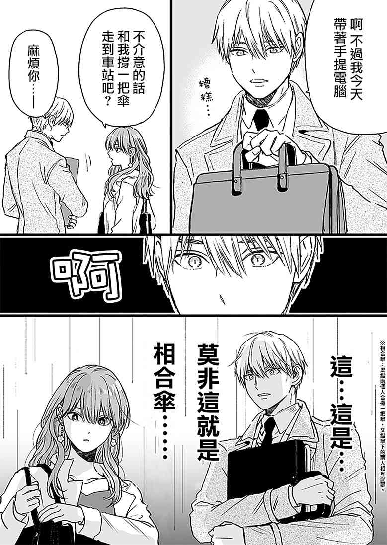 30话1