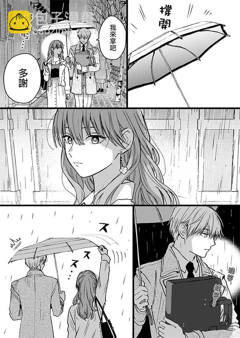 30话3