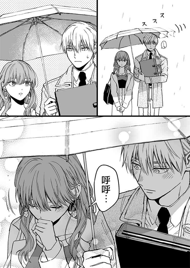30话4
