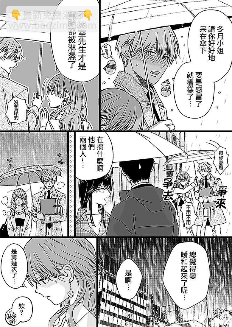 30话6