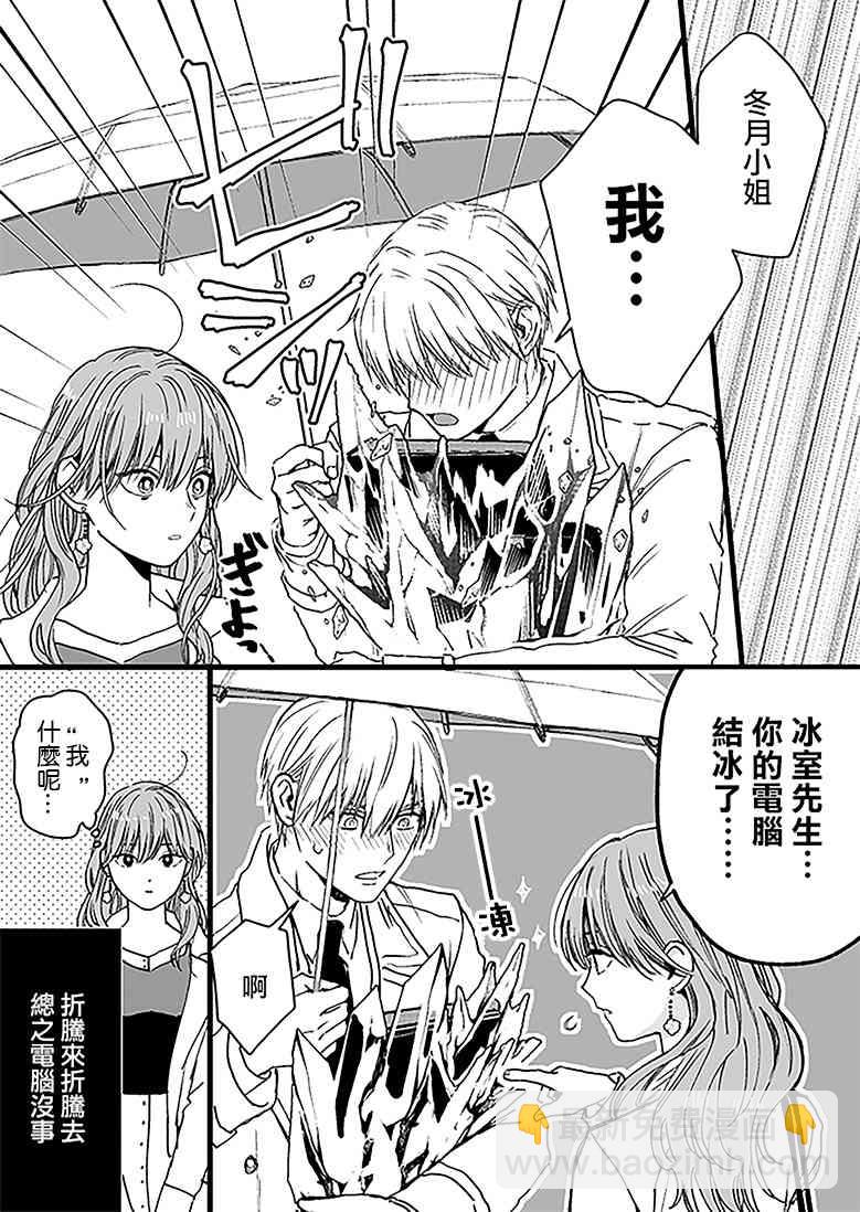 30话7