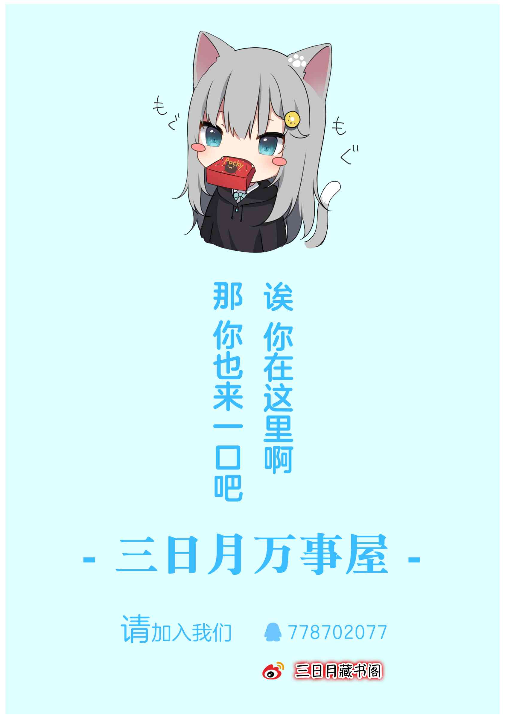 30话9