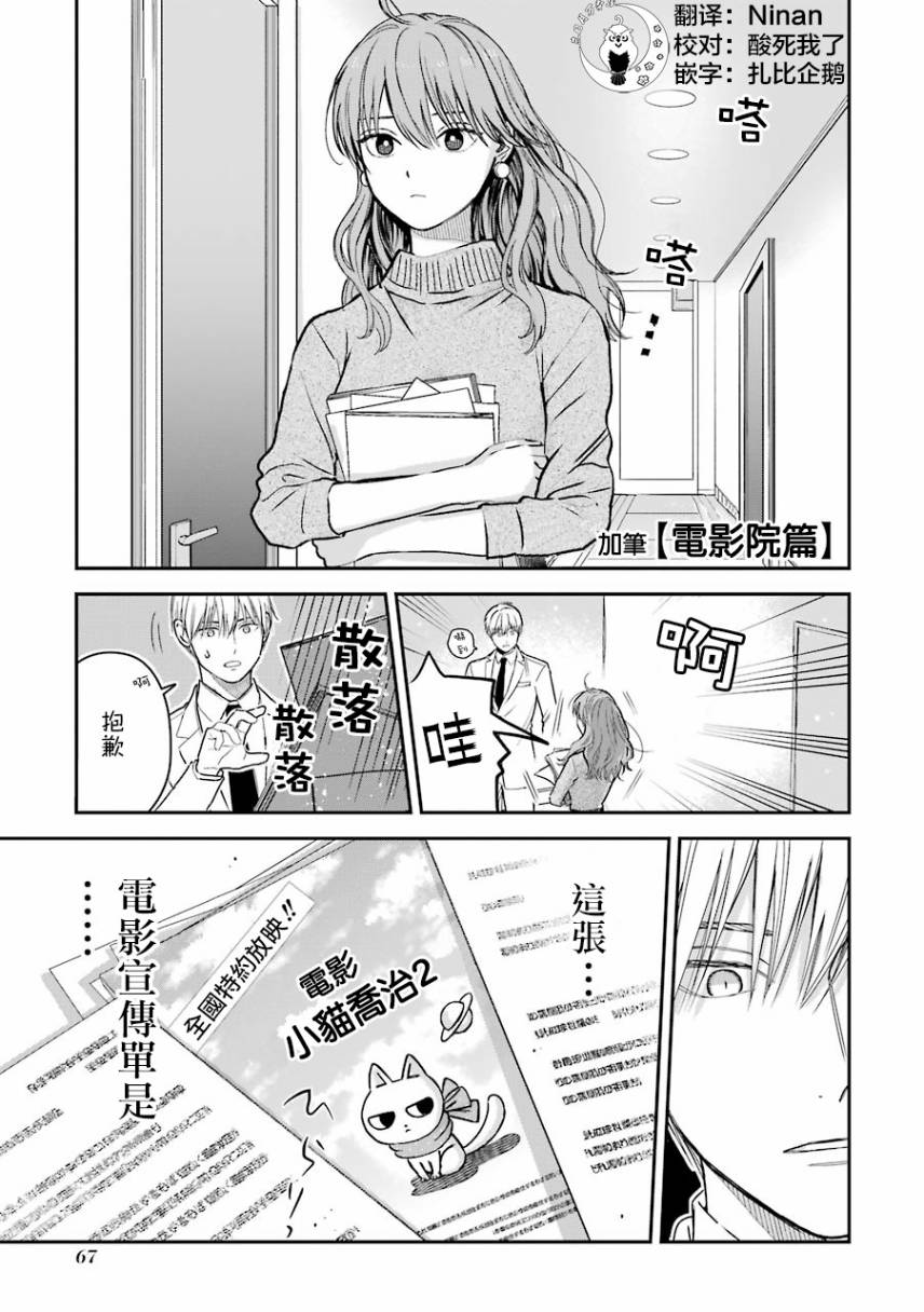 特典40